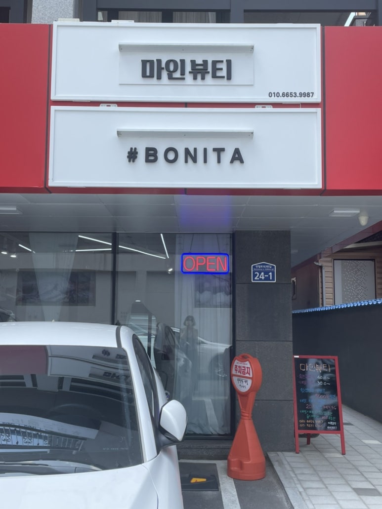 네일마인 이미지