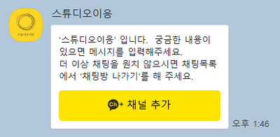 스튜디오이응 이미지