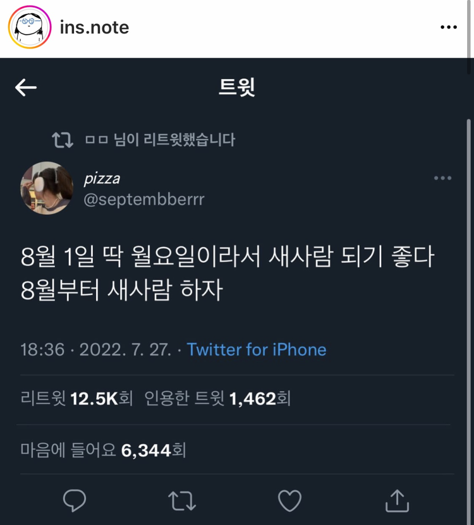 중화카츠 이미지