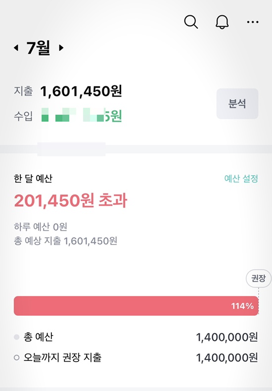 그리고7월 이미지