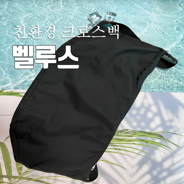 the좋은환경 이미지