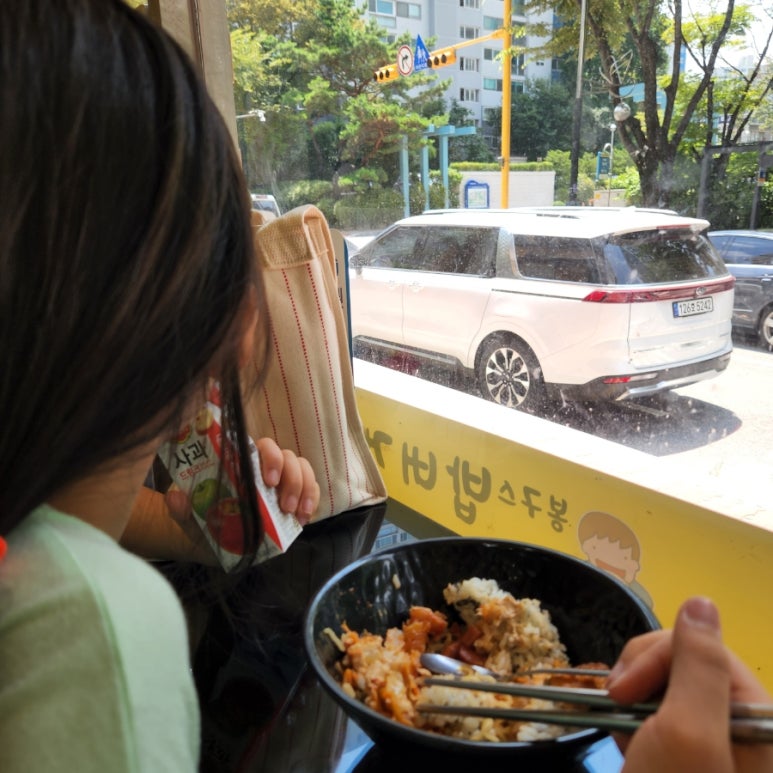 봉구스밥버거푸른 이미지