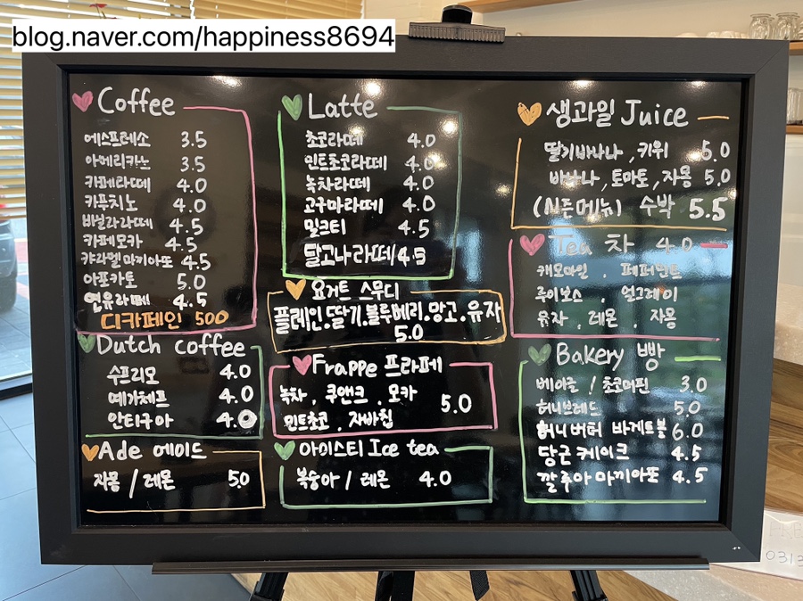 와더커피 이미지