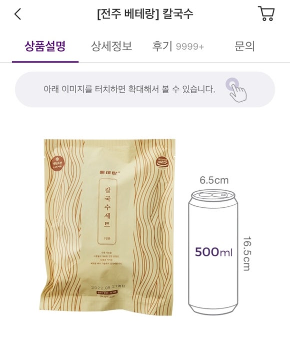 아웃파츠 이미지