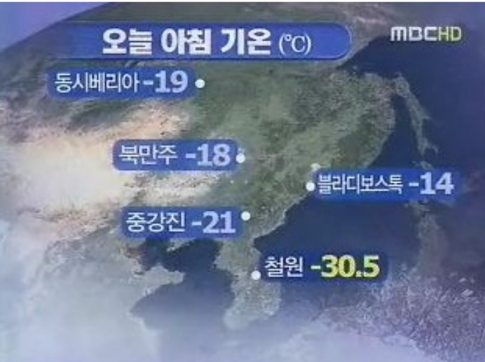 시베리아에어컨 이미지