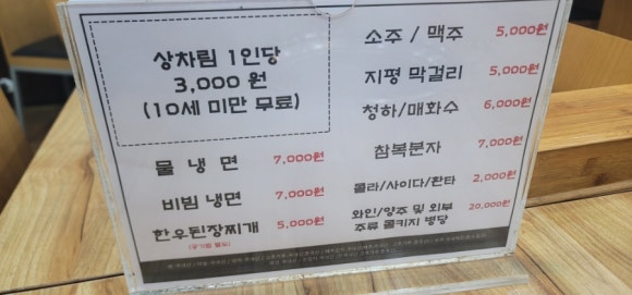 무대리축산 이미지
