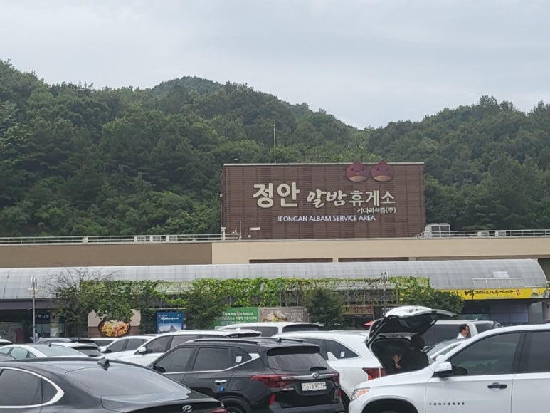 정안푸드 이미지