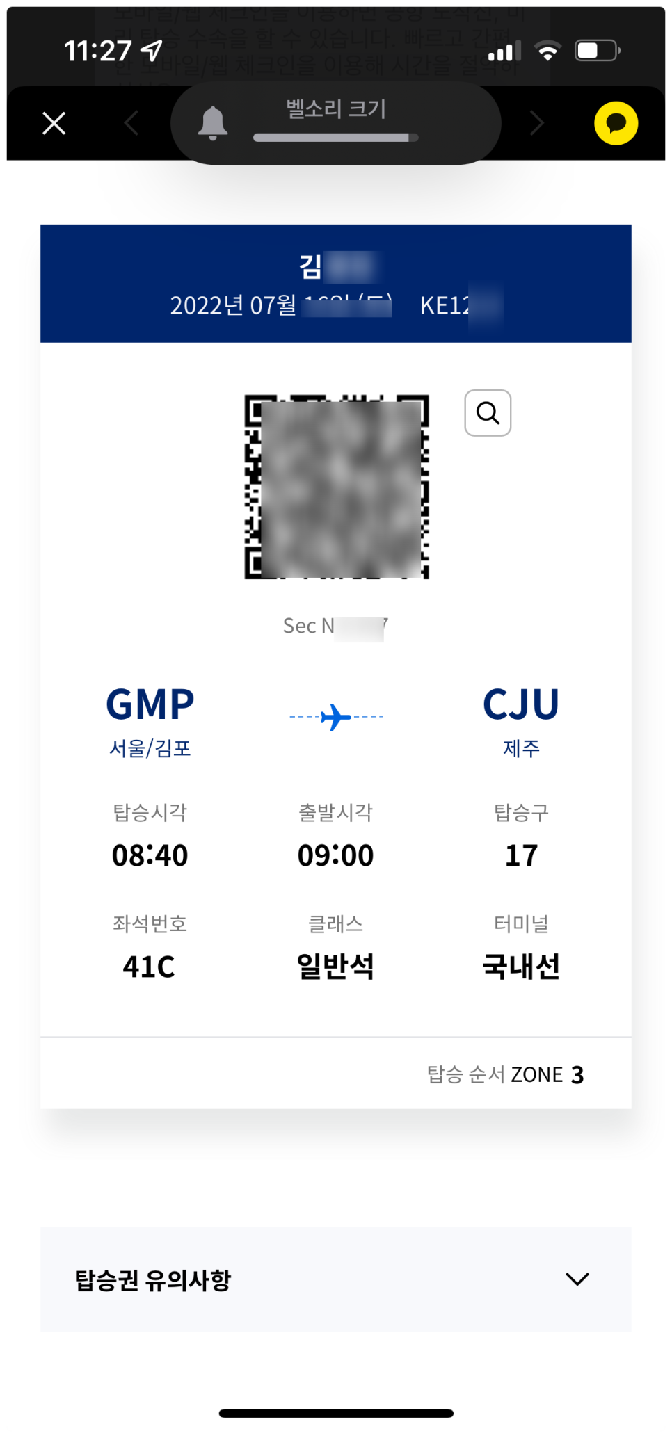 대한모바일 이미지