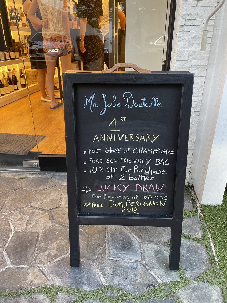 마졸리부떼이 이미지