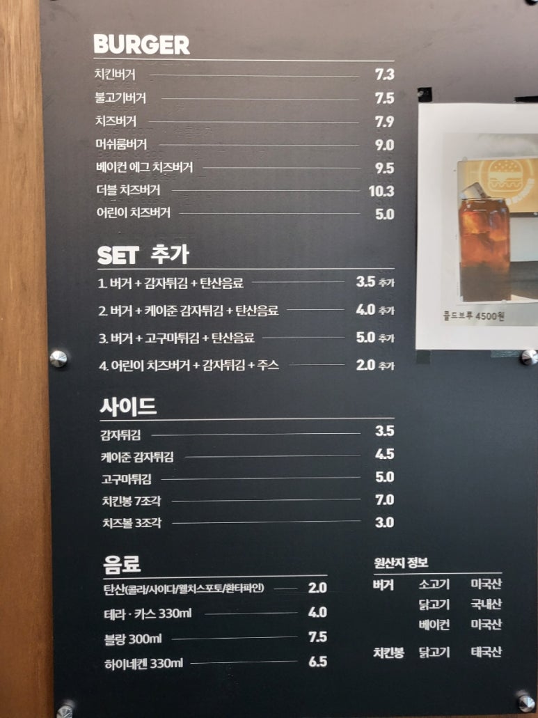 비티비버거 이미지