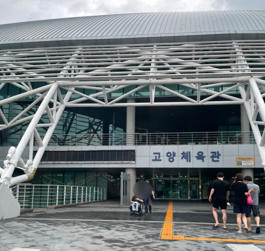 웰니스레포츠 이미지