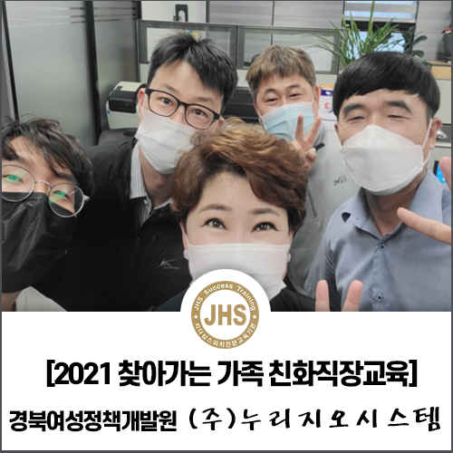 (주)에너지영신 이미지