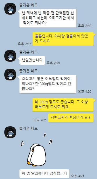 더건PT 이미지