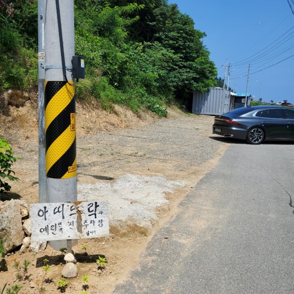 뜨락민박 이미지