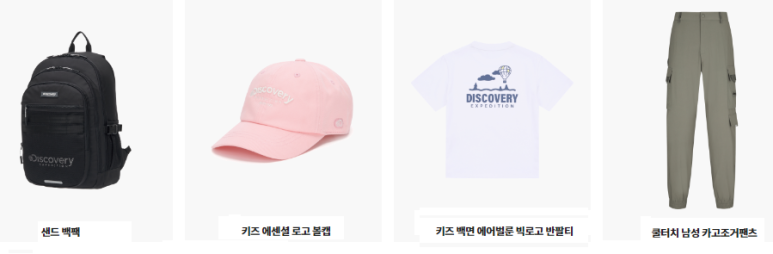 디스커버리대전은행 이미지