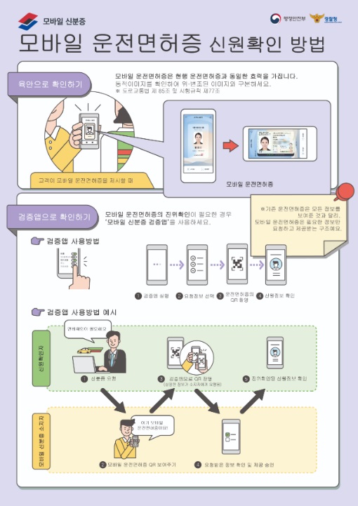 단진모바일 이미지