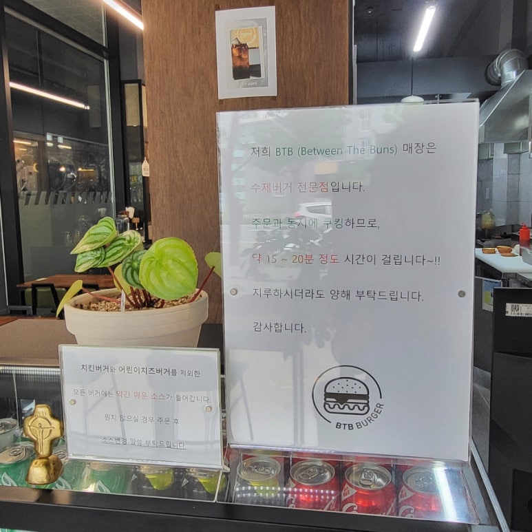 비티비버거( Between the buns) 이미지