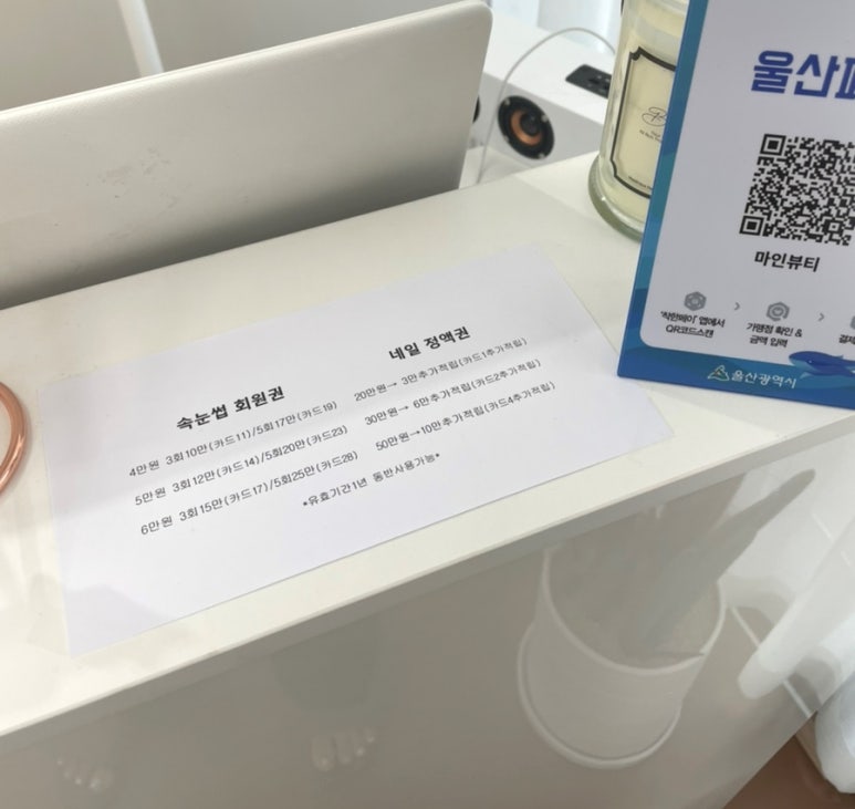 네일마인 이미지
