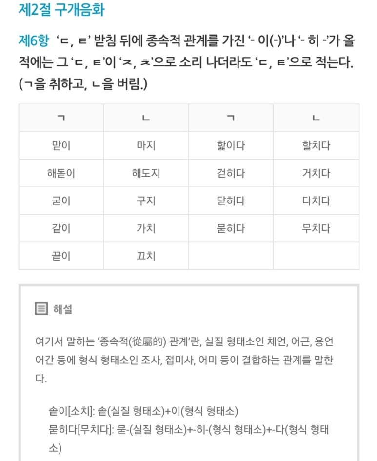 밭이랑반니랑 이미지