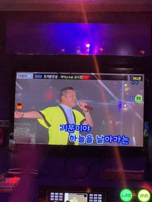 세인트노래타운 이미지
