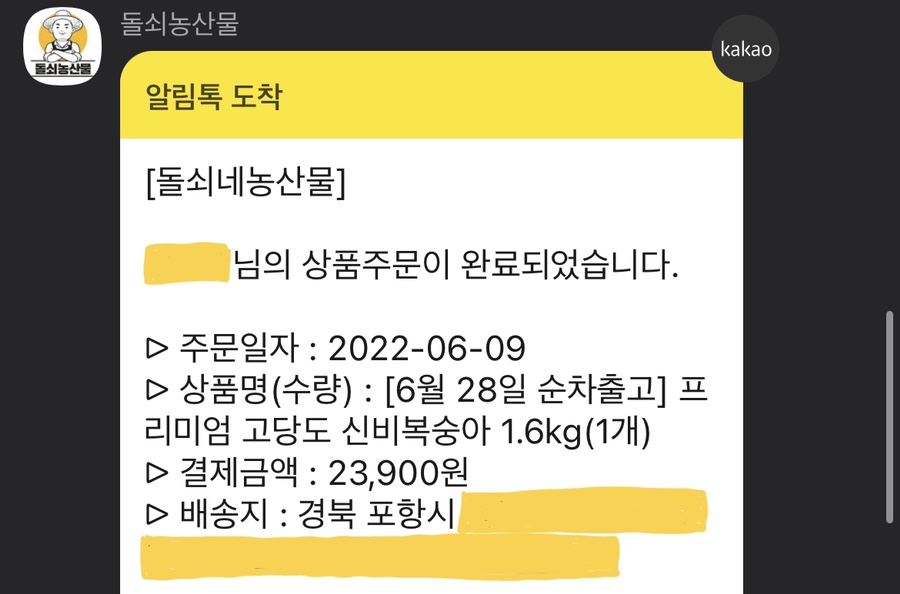 돈이돈이 이미지