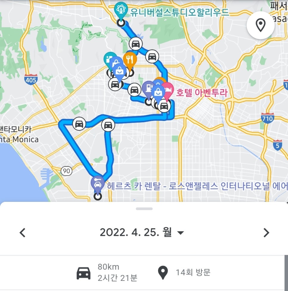 서부관광주유소 이미지