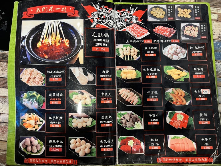 치청춘 이미지