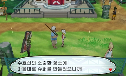 로얄할인마트 앞 이미지