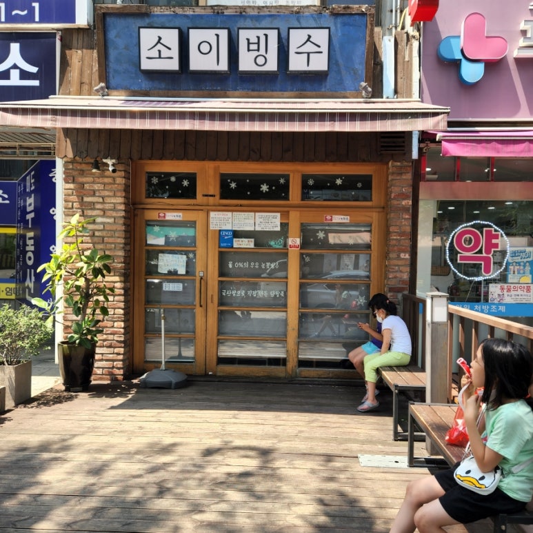 봉구스밥버거푸른 이미지