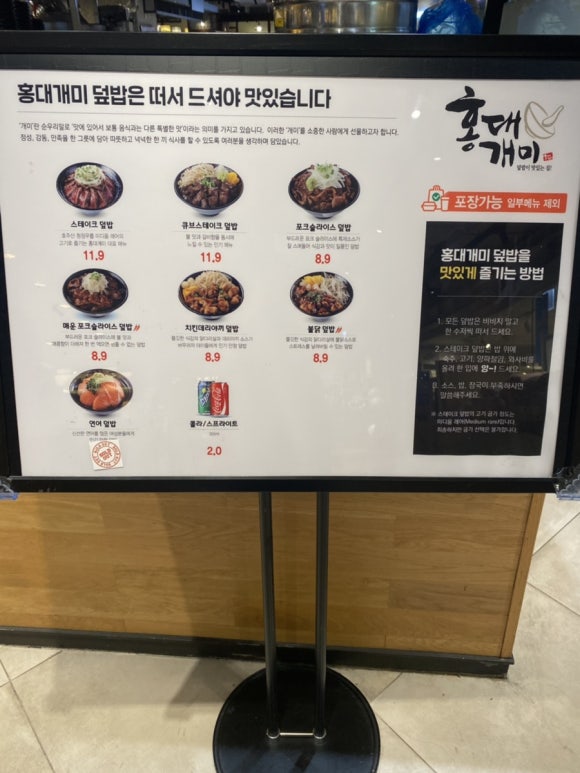 홍대개미신세계백화점 이미지