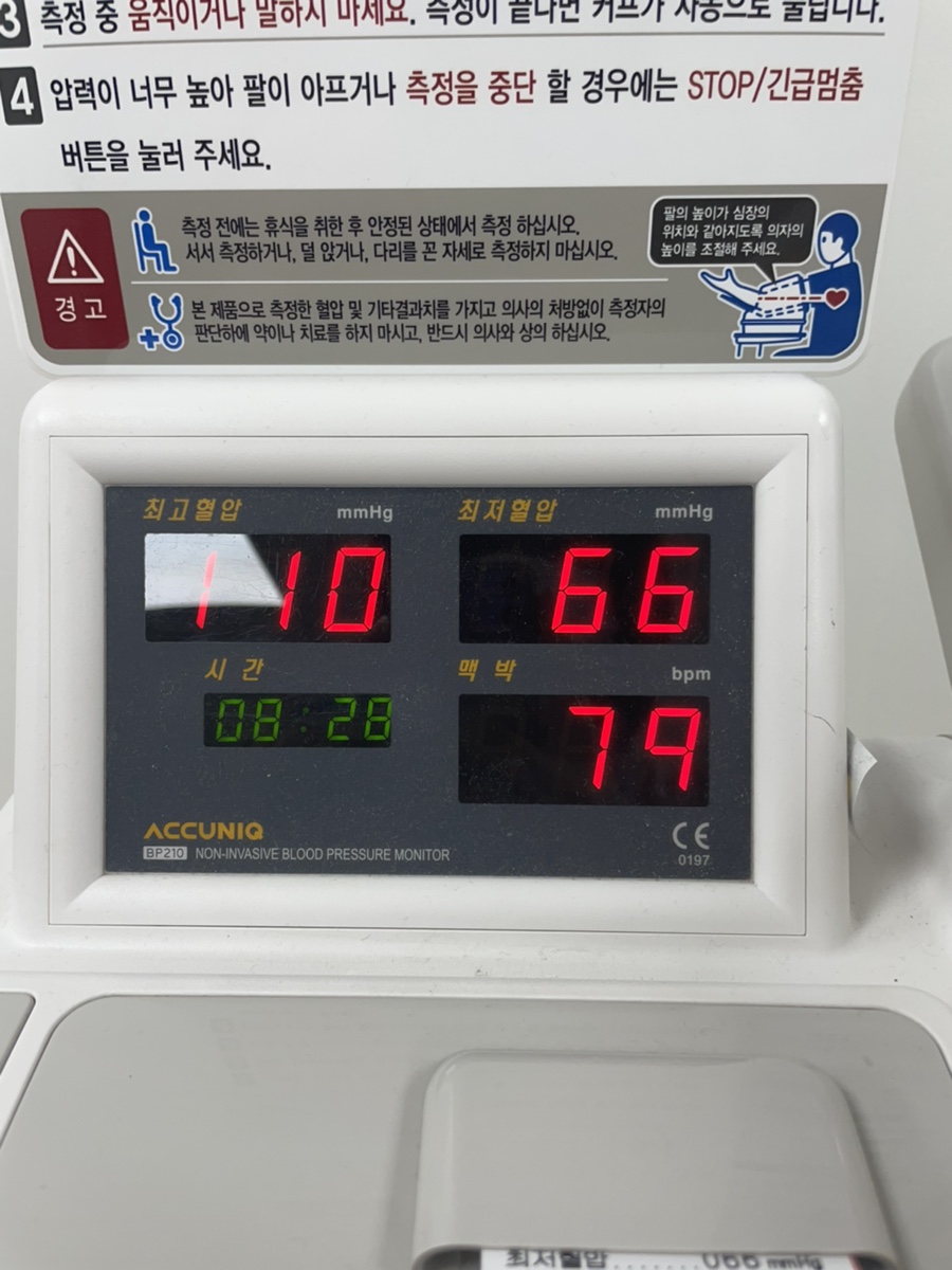 일신세탁 이미지