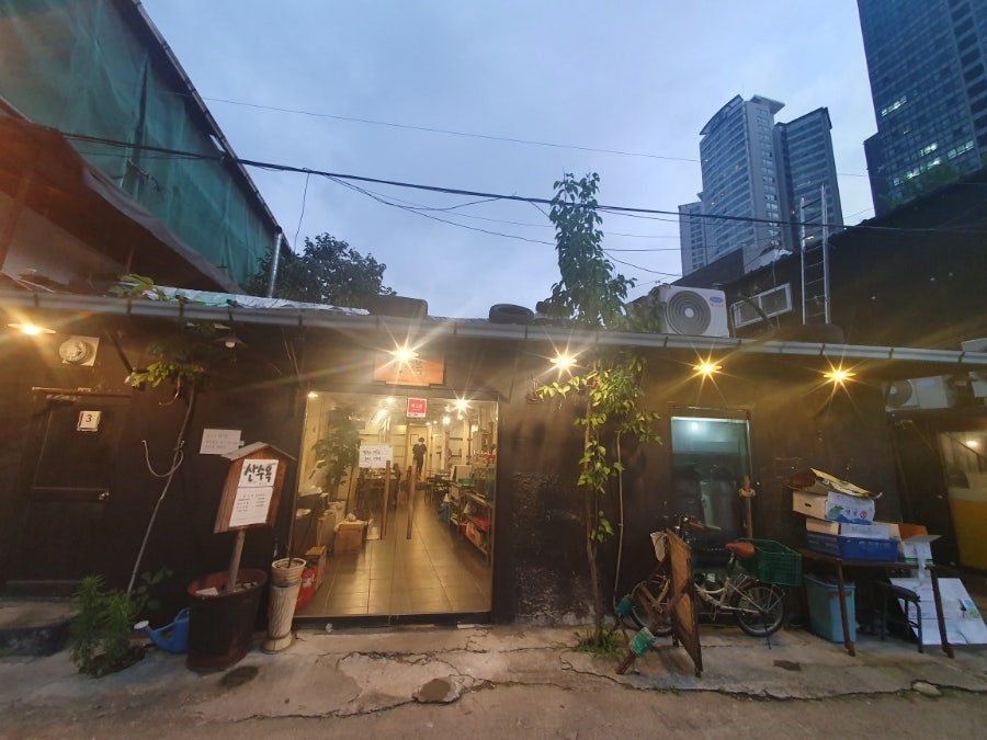 산수옥정육점 이미지