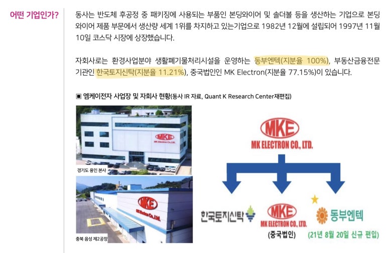 시너지엔텍 이미지