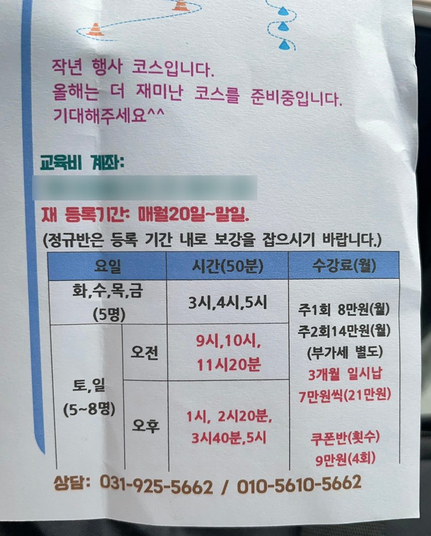 웰니스레포츠 이미지