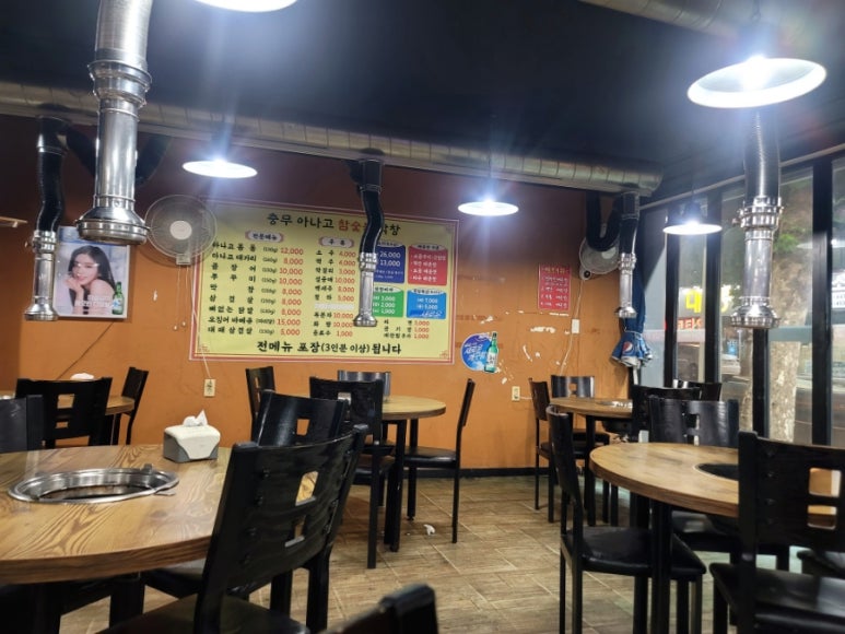충무아나고참숯불막창 이미지