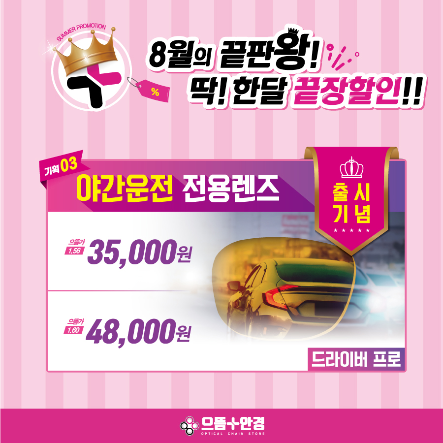 으뜸기획 이미지