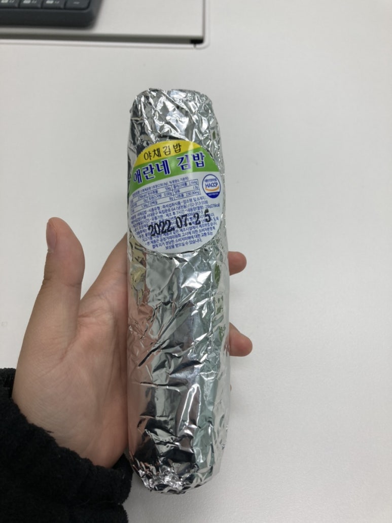 애란네김밥 이미지