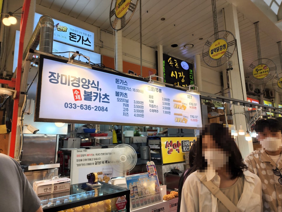소라수산 이미지