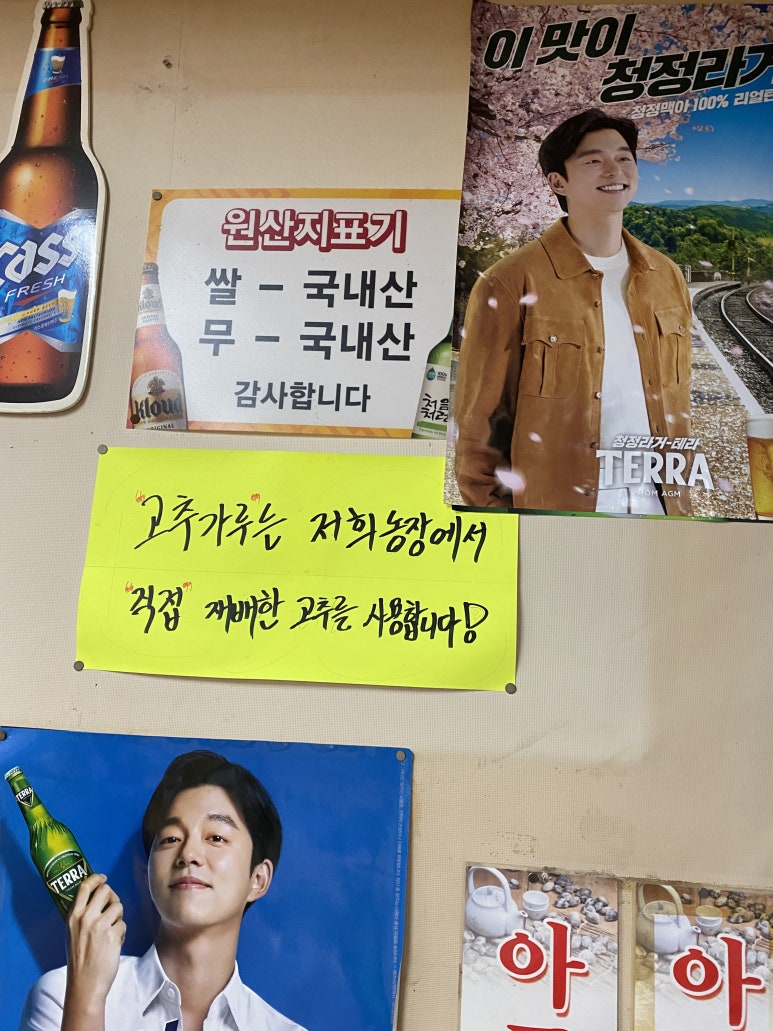 마산아구 이미지