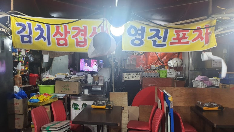 영진건어물 이미지
