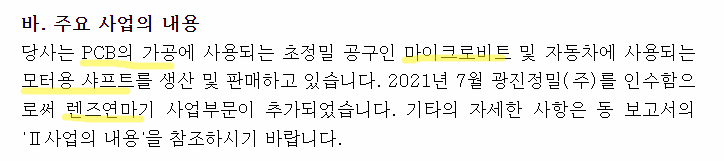 (주)디에스팜 이미지