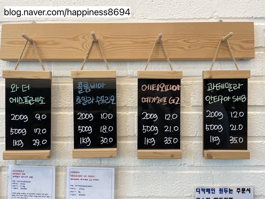 와더커피 이미지