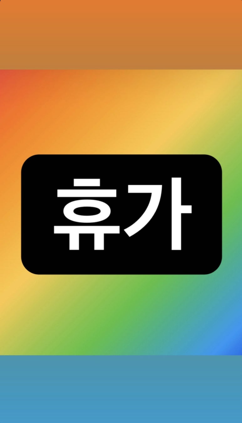 속초마사지호텔클래스300 이미지