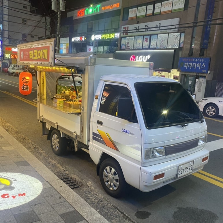 베스킨라빈스소답점 이미지