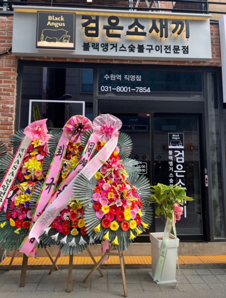 검은소새끼 이미지