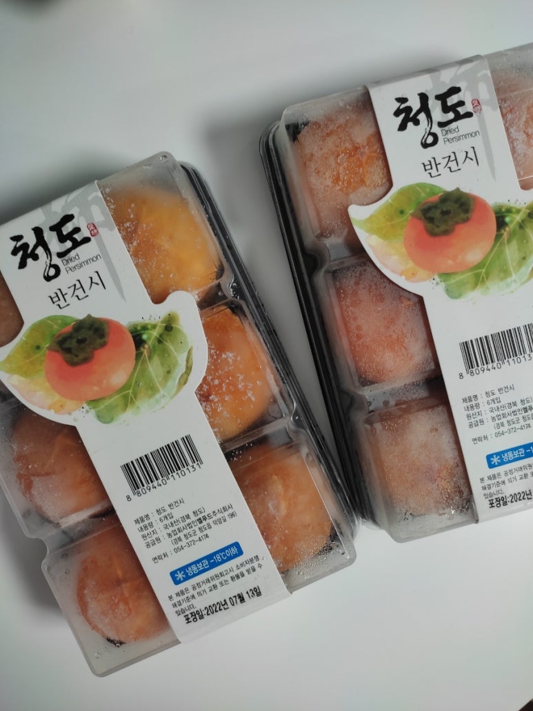청도할인마트 이미지
