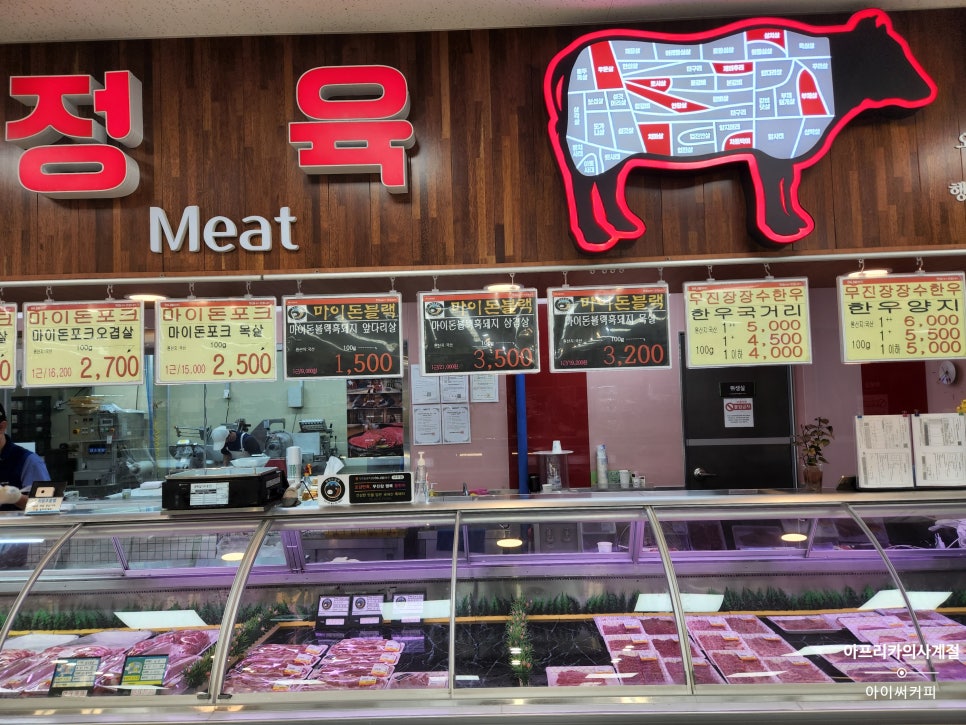 무진장축협 하나로마트 이미지