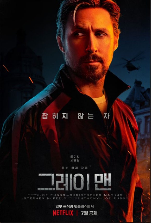 더그레이맨 이미지