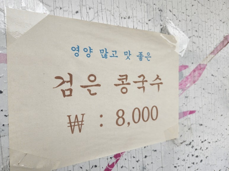 양자강반점 이미지
