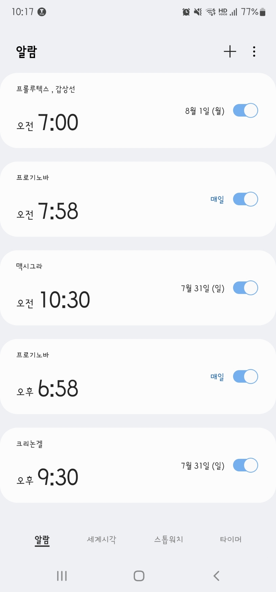 보람이네떡세상 이미지